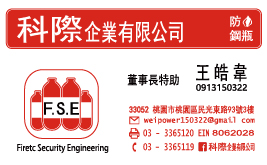 陳威穎 - 名片設計 正面