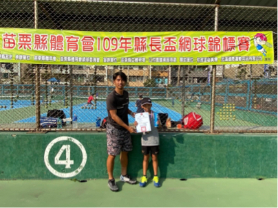 LOVE TENNIS 專業網球教學 - 學員獲獎