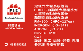 陳威穎 - 名片設計 背面