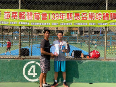 LOVE TENNIS 專業網球教學 - 學員獲獎