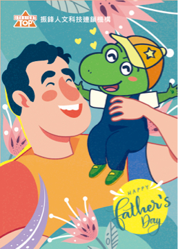 先設計 Design - 卡片插畫設計 先設計 Design - 卡片插畫設計