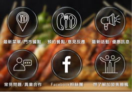 先設計 Design - Line選單製作 先設計 Design - Line選單製作