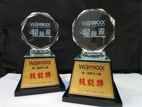 閨蜜 BFF. Love 專業熱蠟除毛 - 