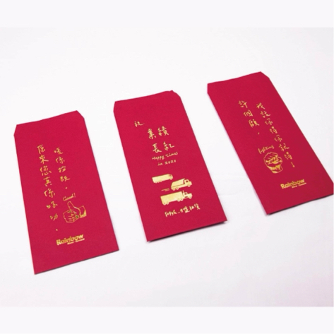 Fecina設計工作室 - 燙金紅包設計印刷