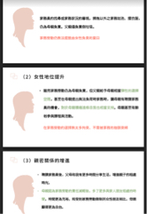 陳寧 -  截圖較不清楚，歡迎洽談。