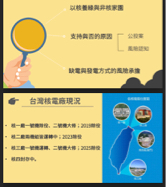 陳寧 - 截圖較不清楚，歡迎洽談。