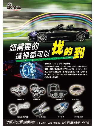 超強美編設計團隊 - dm 超強美編設計團隊 - dm