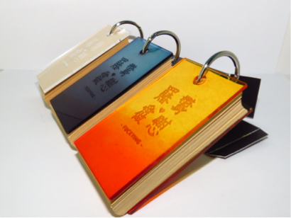 Apple - 單字本文創產品