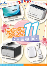 在家兼職接案 - DM