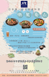 在家兼職接案 - 大戶屋DM