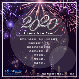 在家兼職接案 - 年終感謝圖