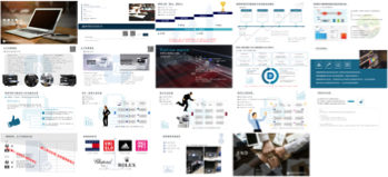 在家兼職接案 - 簡報設計