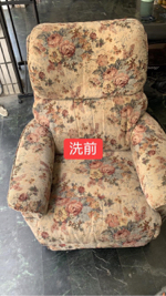 蟎-MAN 洗床墊洗沙發 - 沙發清洗前