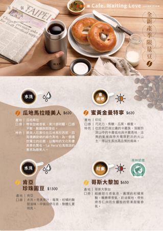 ae - 咖啡豆DM排版設計