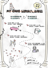 橙檸工作室 - FB文宣圖