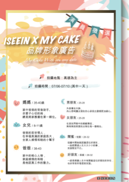 橙檸工作室 - FB文宣圖