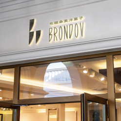 科隆藝術設計 - 