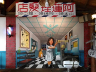 雅色創作坊 - 大圖彩繪作品