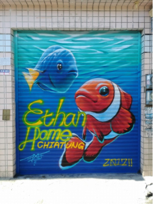 雅色創作坊 -  大圖彩繪作品