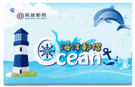 楊孟宏 -  郵摺盒（未拆開）