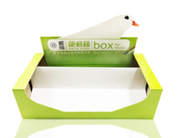 楊孟宏 - 郵政盒（拆解後）