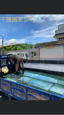 千騰搬家 - 