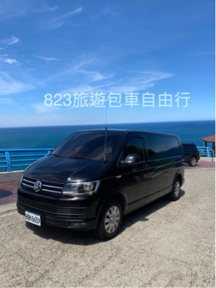 823旅遊 - 