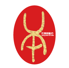 花漾量子文化有限公司 - logo設計1