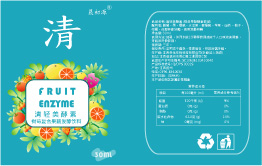 花漾量子文化有限公司 - 標籤設計