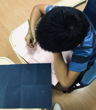 Speech-Language Pathologist Er - 一對一學齡前語文教學