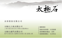 覓設計 Mir Studio - 