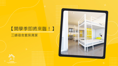 高雄三峰居家清潔&辦公室清潔&裝潢細清&家事清潔 - 套房清潔只要1000起,交給房東不用怕 高雄三峰居家清潔&辦公室清潔&裝潢細清&家事清潔 - 套房清潔只要1000起,交給房東不用怕