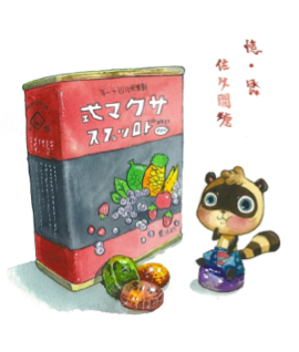 羊圈工作室 - 黃大羊 - 插畫 羊圈工作室 - 黃大羊 - 插畫