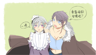 杏仁豆腐工作室 - 原創