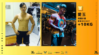 體態教練H - 