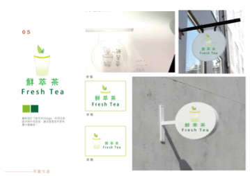 阿童 & 時光老人 - 