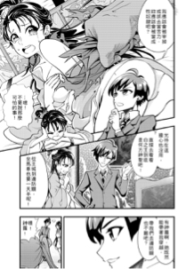 Level X勇者漫畫工作室 - 