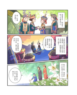 Level X勇者漫畫工作室 - 