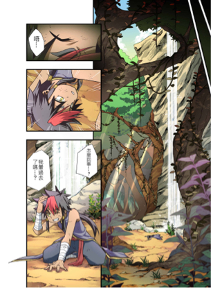 Level X勇者漫畫工作室 - 