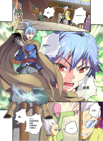 Level X勇者漫畫工作室 - 