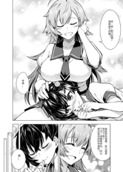 Level X勇者漫畫工作室 - 