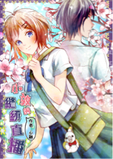 Level X勇者漫畫工作室 - 