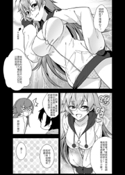 Level X勇者漫畫工作室 - 