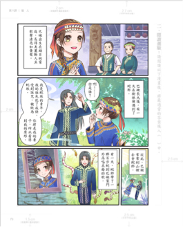 Level X勇者漫畫工作室 - 