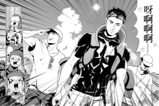 Level X勇者漫畫工作室 - 泛舟