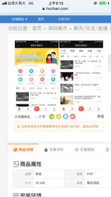 湘北營銷學院 - 文章裂變廣告系統