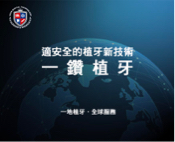 廖玓怡 - 網站banner設計