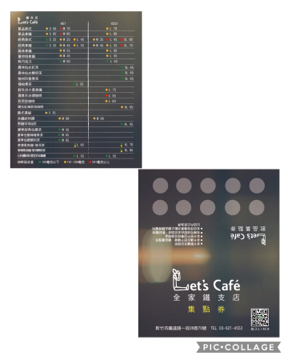 廖玓怡 - 店卡設計