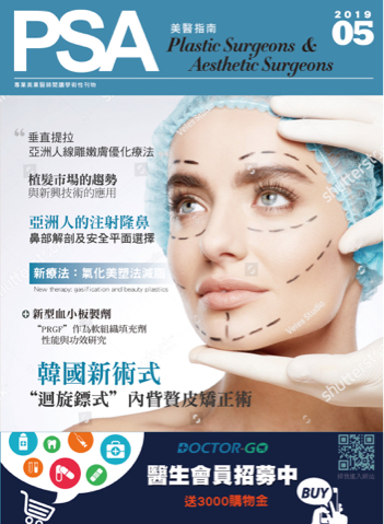 廖玓怡 - 雜誌封面設計