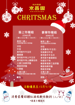 廖玓怡 - 桌卡設計